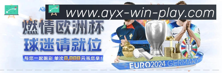 体育赛事直播
